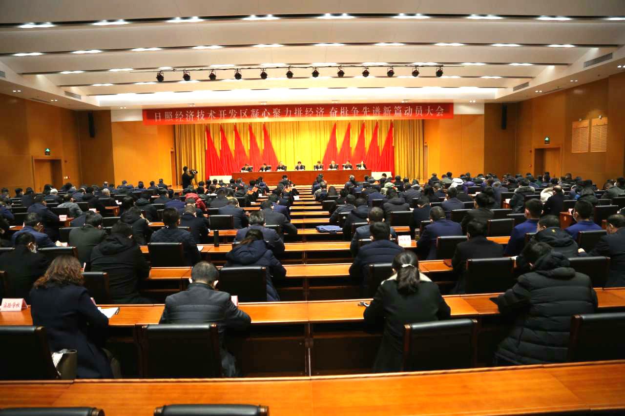 潔晶集團被評為經開區經濟發展貢獻獎企業