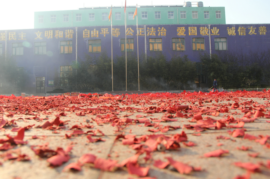 正月初十,開工大吉