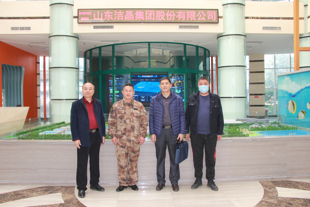 日照經(jīng)開區(qū)武裝部部長(zhǎng)鄭建新來潔晶調(diào)研