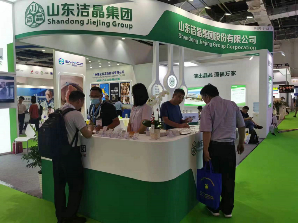 山東潔晶集團在第22屆國際染料工業(yè)及有機顏料、紡織化學品展覽會上收獲豐盈 山東潔晶集團在第22屆國際染料工業(yè)及有機顏料、紡織化學品展覽會上收獲豐盈
