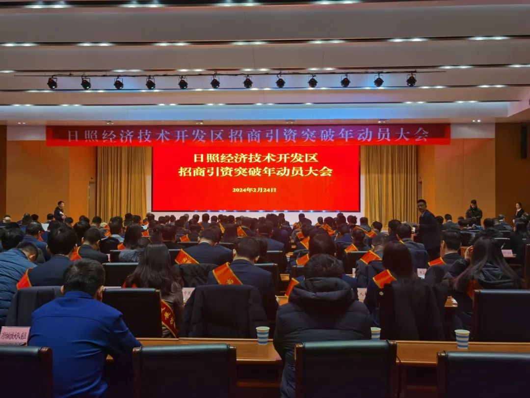 潔晶集團(tuán)獲評日照經(jīng)開區(qū)高質(zhì)量發(fā)展優(yōu)秀企業(yè) 潔晶集團(tuán)獲評日照經(jīng)開區(qū)高質(zhì)量發(fā)展優(yōu)秀企業(yè)